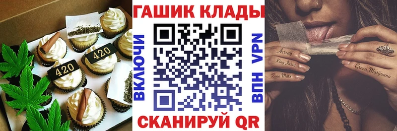 Canna-Cookies марихуана  Ессентуки 