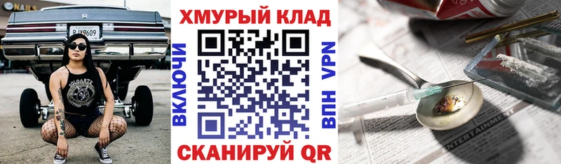 MEGA ССЫЛКА  Ессентуки  Героин герыч 