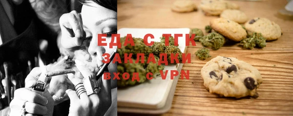 мескалин Горно-Алтайск