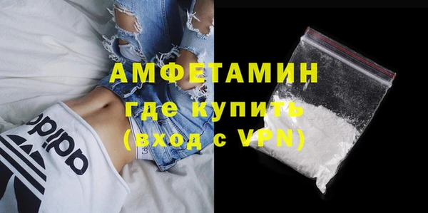 мескалин Горно-Алтайск