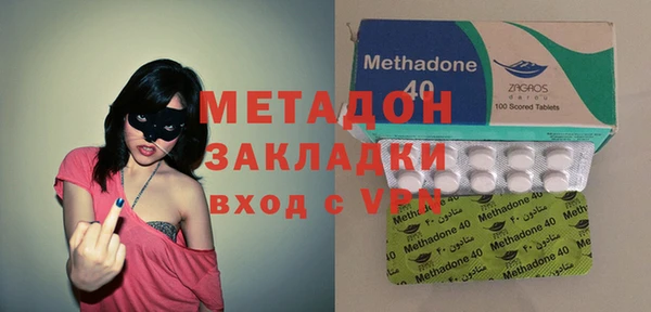 гидропоника Горняк