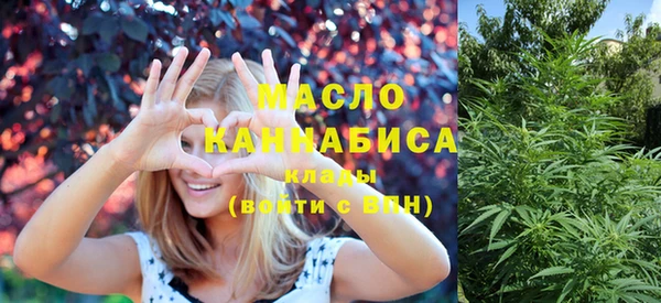 мескалин Горно-Алтайск