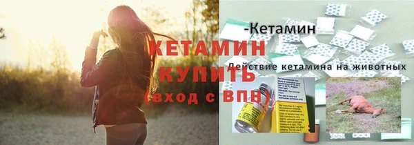 кокаин перу Горнозаводск