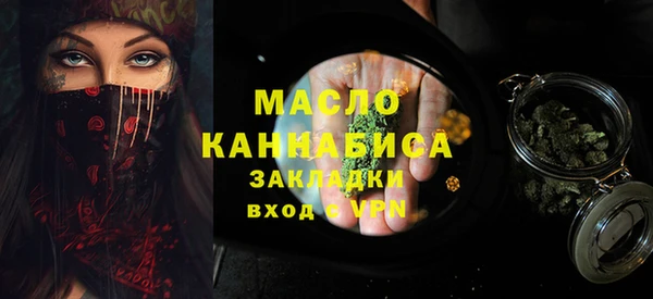мескалин Горно-Алтайск