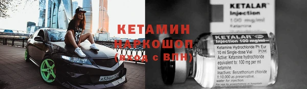 гидропоника Горняк