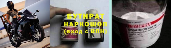 мескалин Горно-Алтайск