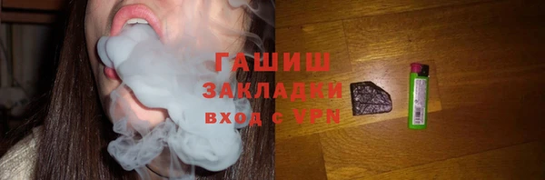 гидропоника Горняк