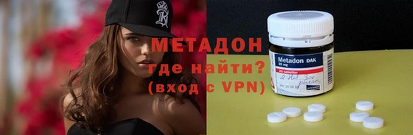 мефедрон VHQ Дмитриев