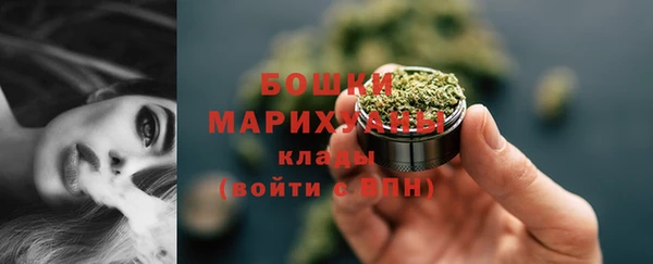 мескалин Горно-Алтайск
