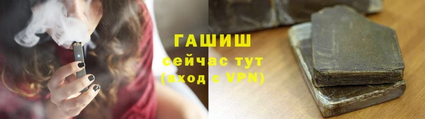 мескалин Горно-Алтайск