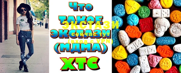 гидропоника Горняк