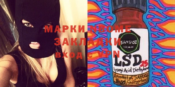 кокаин перу Горнозаводск