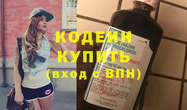 кокаин перу Горнозаводск