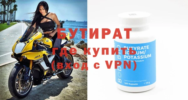 гидропоника Горняк