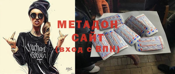 мескалин Горно-Алтайск
