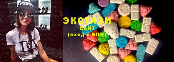 гидропоника Горняк