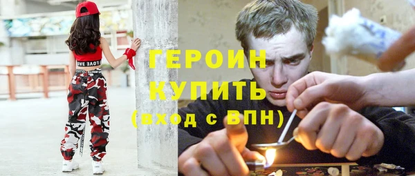 кокаин перу Горнозаводск