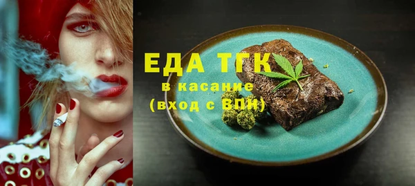 мескалин Горно-Алтайск