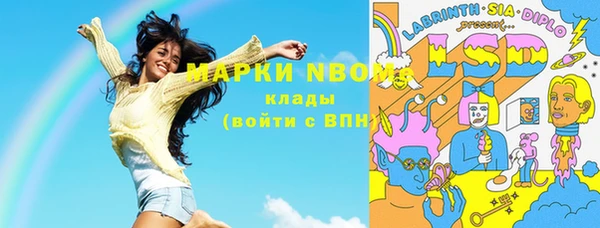 кокаин перу Горнозаводск