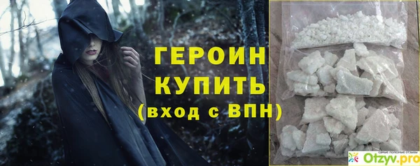 гидропоника Горняк