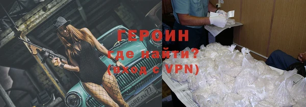 мескалин Горно-Алтайск