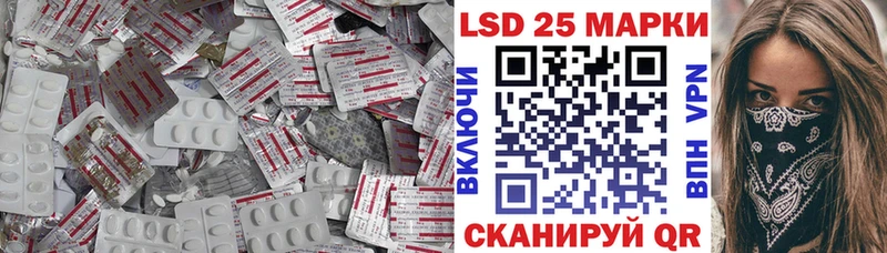 Лсд 25 экстази ecstasy  Ессентуки 