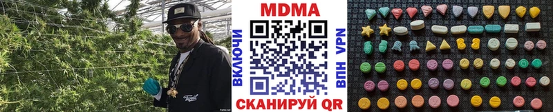 ссылка на мегу зеркало  Ессентуки  МДМА кристаллы 