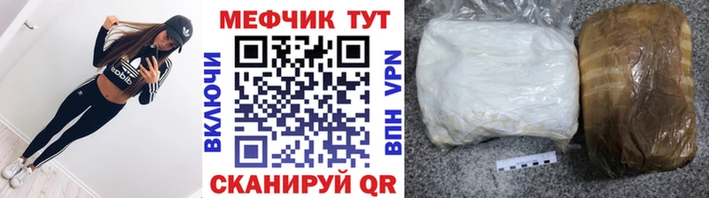 даркнет телеграм  Ессентуки  МЕФ мука  что такое наркотик 