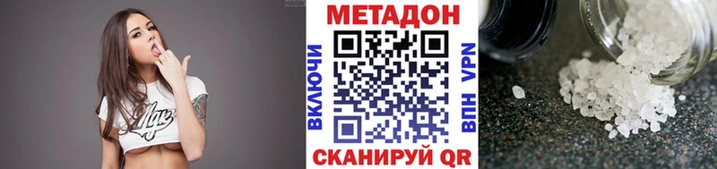 Метадон мёд  Ессентуки 