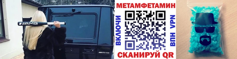 Метамфетамин Декстрометамфетамин 99.9%  Ессентуки 