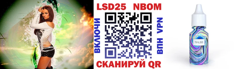 закладка  OMG онион  Марки 25I-NBOMe 1,8мг  Ессентуки 