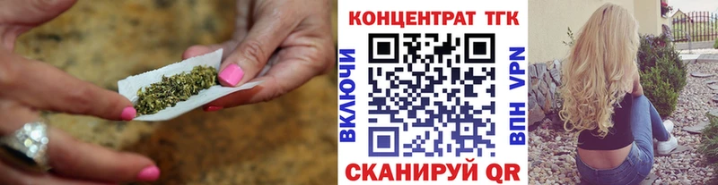 ТГК гашишное масло  как найти   Ессентуки 